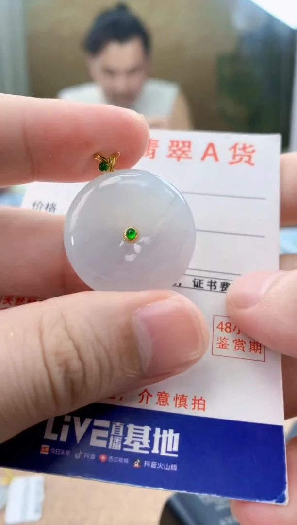 颈饰18K金镶嵌翡翠天然A货翡翠挂件