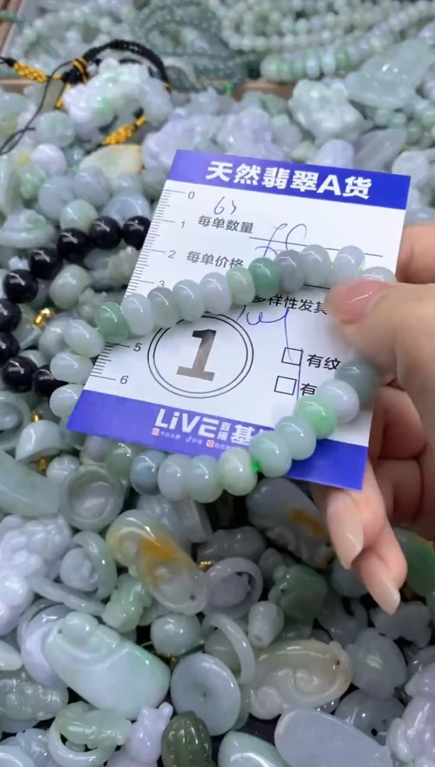 颈饰未镶嵌翡翠天然翡翠A货批量多样性发一件