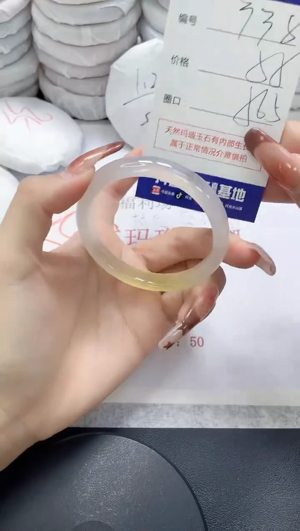 未镶嵌手镯玛瑙/玉髓338