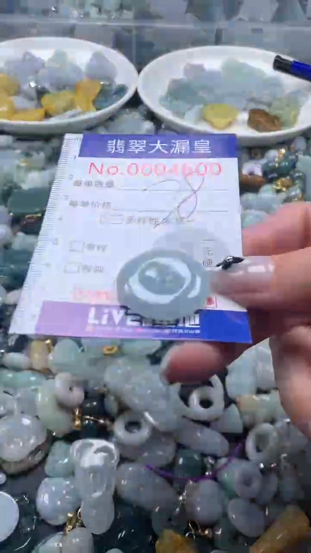 【闪购商品】翡翠吊坠(不含链)未镶嵌4600