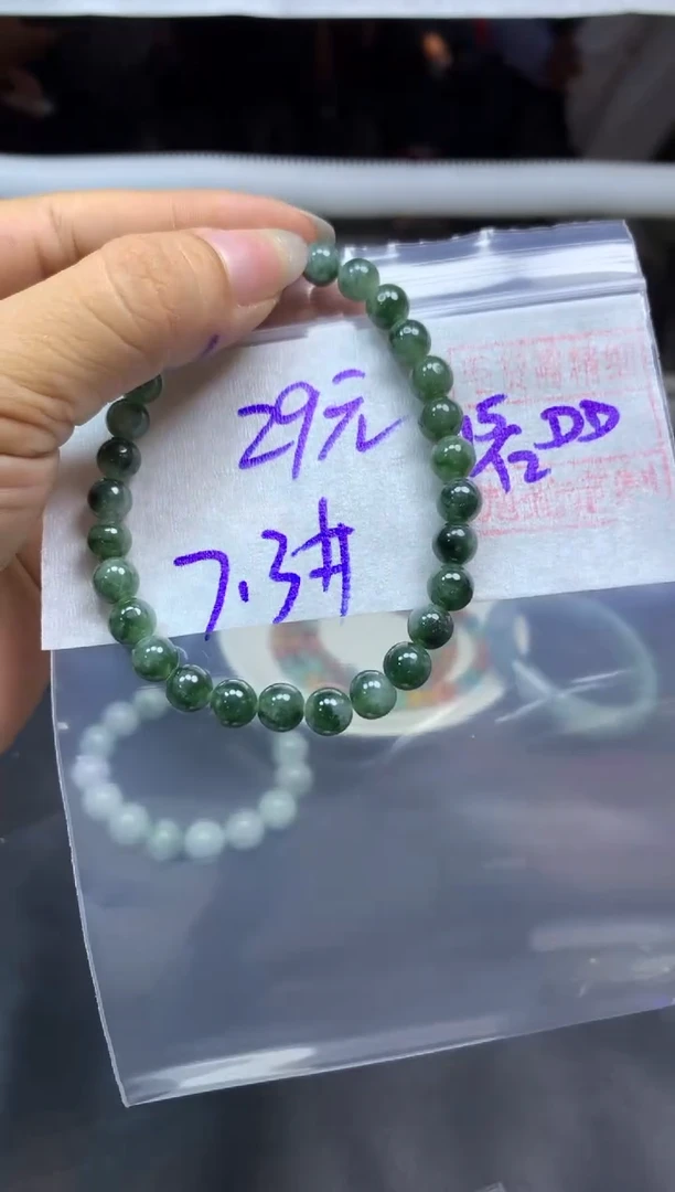 未镶嵌定制翡翠全68#29元多样性拍一发一毛货抛光