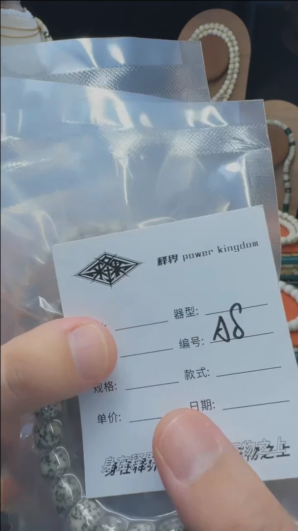 【闪购商品】星月菩提手串星月菩提老型A8