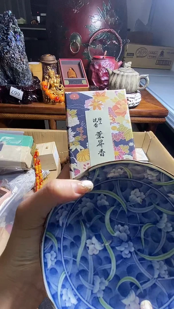 【闪购商品】瓷器瓷器瓷器瓷器