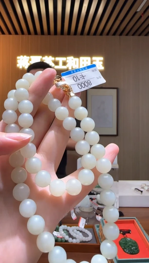 和田玉未镶嵌项链10