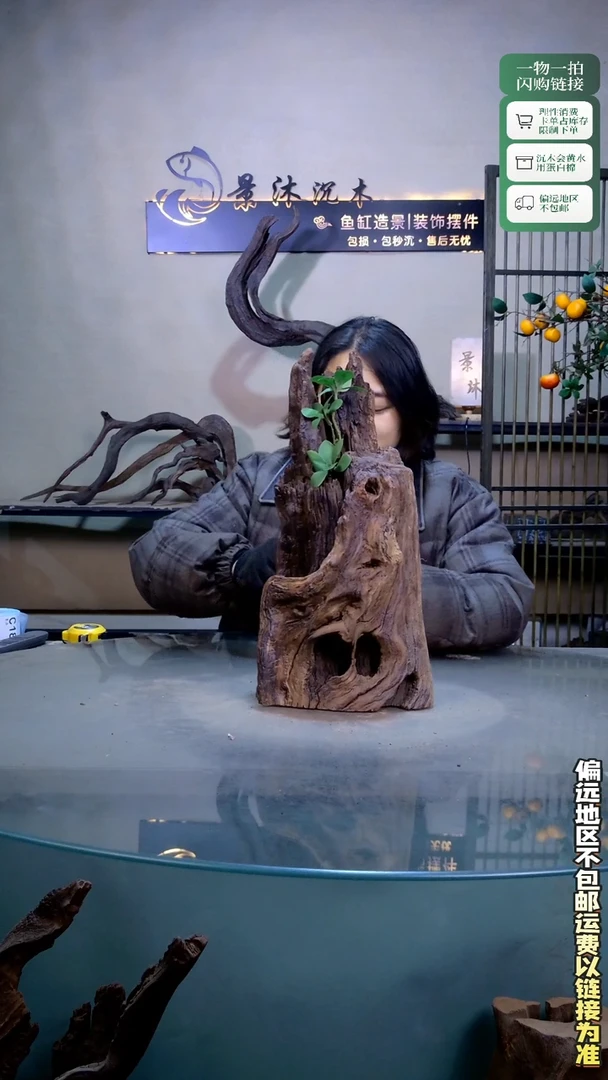 景沐沉木C178 22-19-41