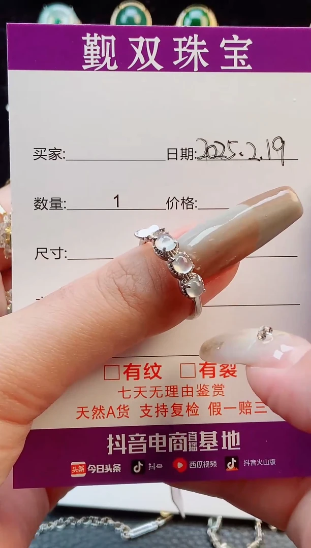 【闪购商品】翡翠戒指银S925镶嵌戒指00231