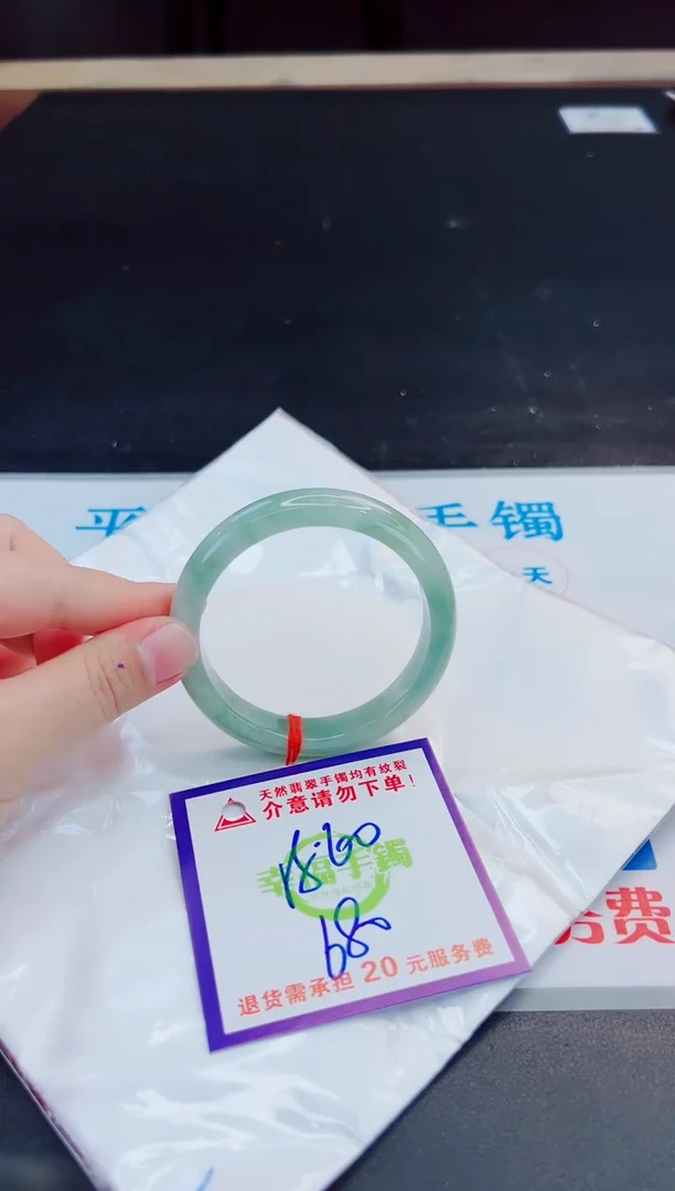 未镶嵌手镯翡翠天然缅甸翡翠A货！A货！A货！A货！A货！