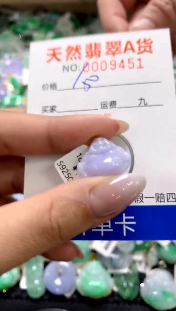 颈饰18K金镶嵌翡翠1111111111111111