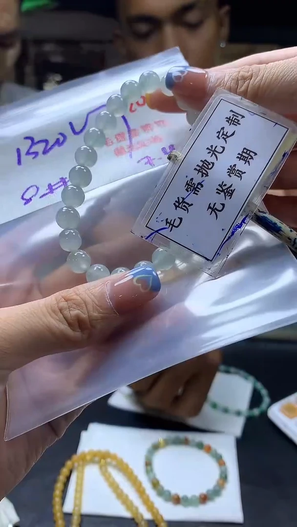 定制翡翠未镶嵌毛货需精细抛光多样性发一件珠串+1320元