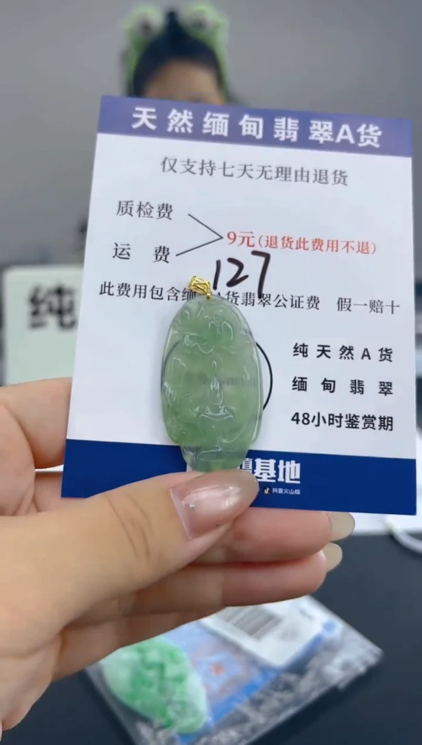 颈饰18K金镶嵌翡翠纯天然缅甸翡翠A货