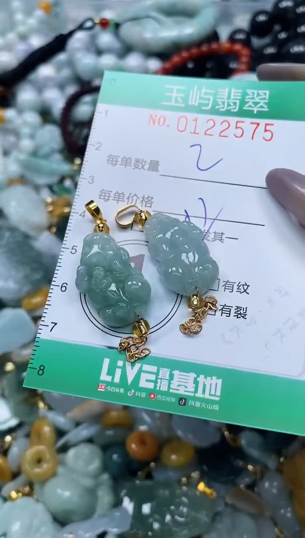 翡翠未镶嵌颈饰闪购0122575多样性发其一