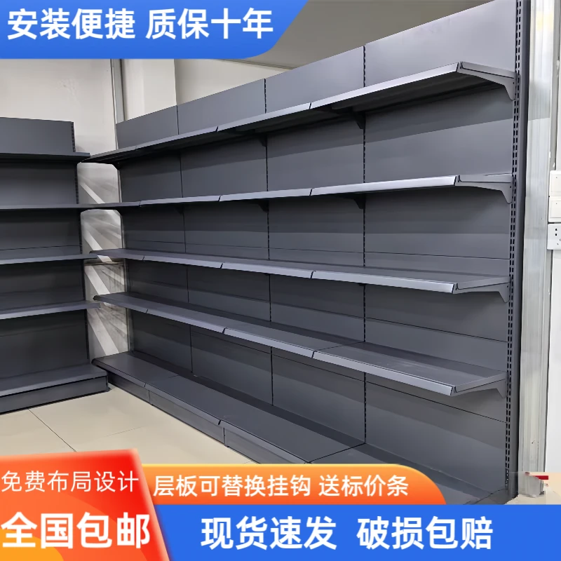加厚超市货架展示架商超便利店单双面零食摆货架多层组合中岛货架