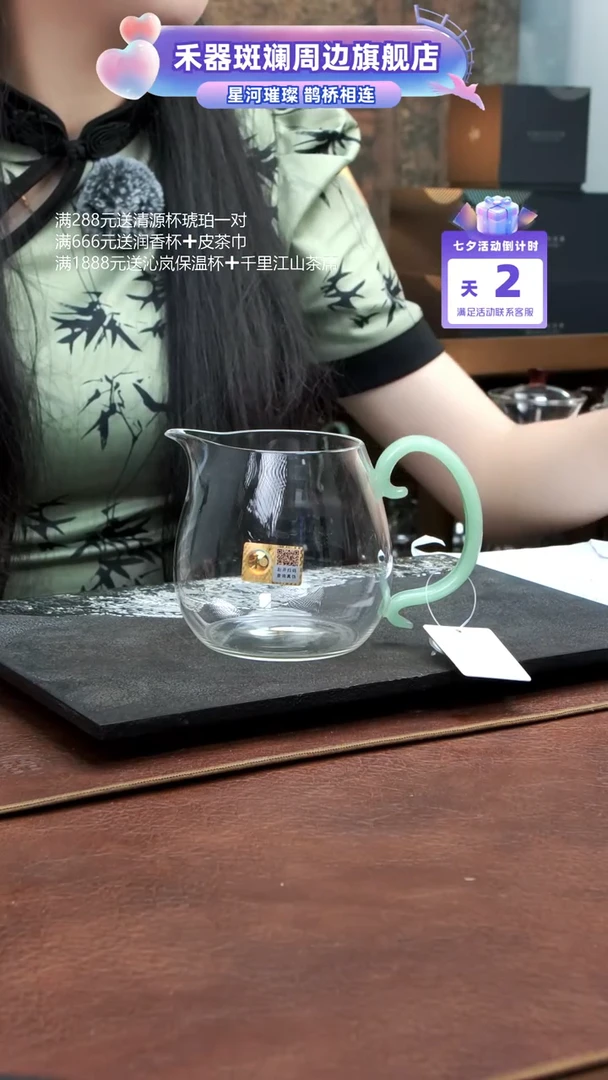 禾器 锦然茶海浅玉
