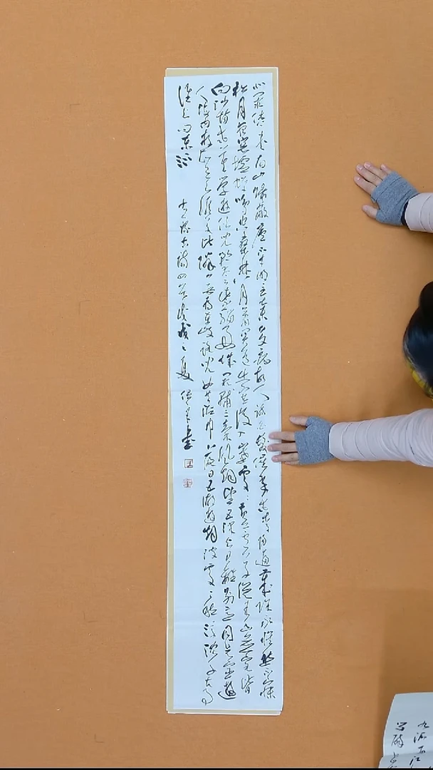 书法王位辛  江苏宿迁  138*23