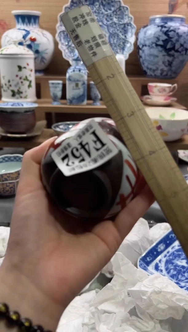 【闪购商品】瓷片当天满28米包邮F452