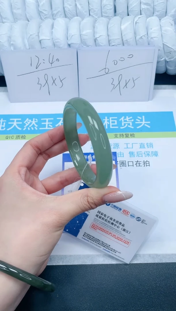【闪购商品】石英质玉手镯未镶嵌100-62.1