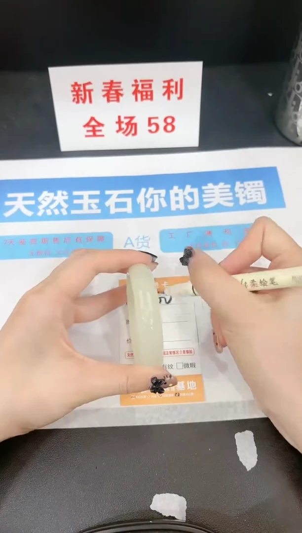 【闪购商品】石英质玉手镯未镶嵌S100
