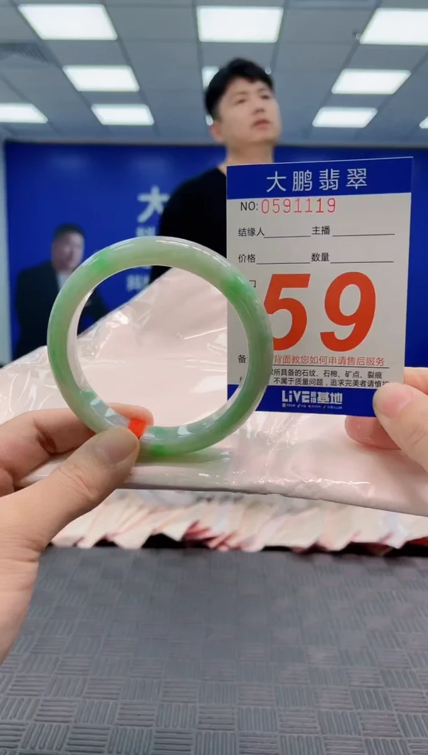 翡翠手镯未镶嵌AAAAAAAA