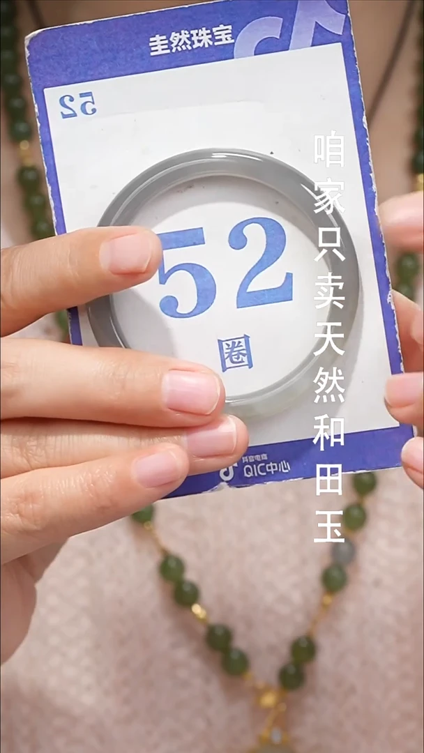 未镶嵌手镯和田玉043