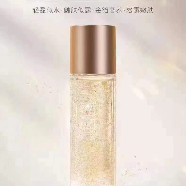 白松露奢润精华鎏金水补水保湿爽肤水