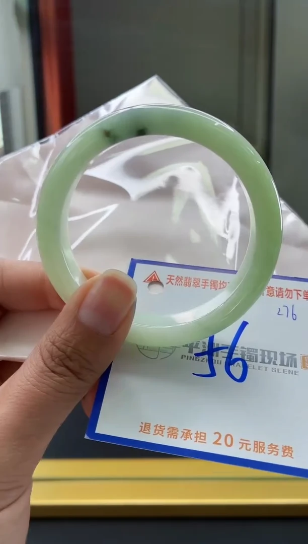 未镶嵌手镯翡翠1111111111