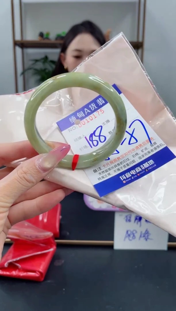 未镶嵌手镯翡翠188.00