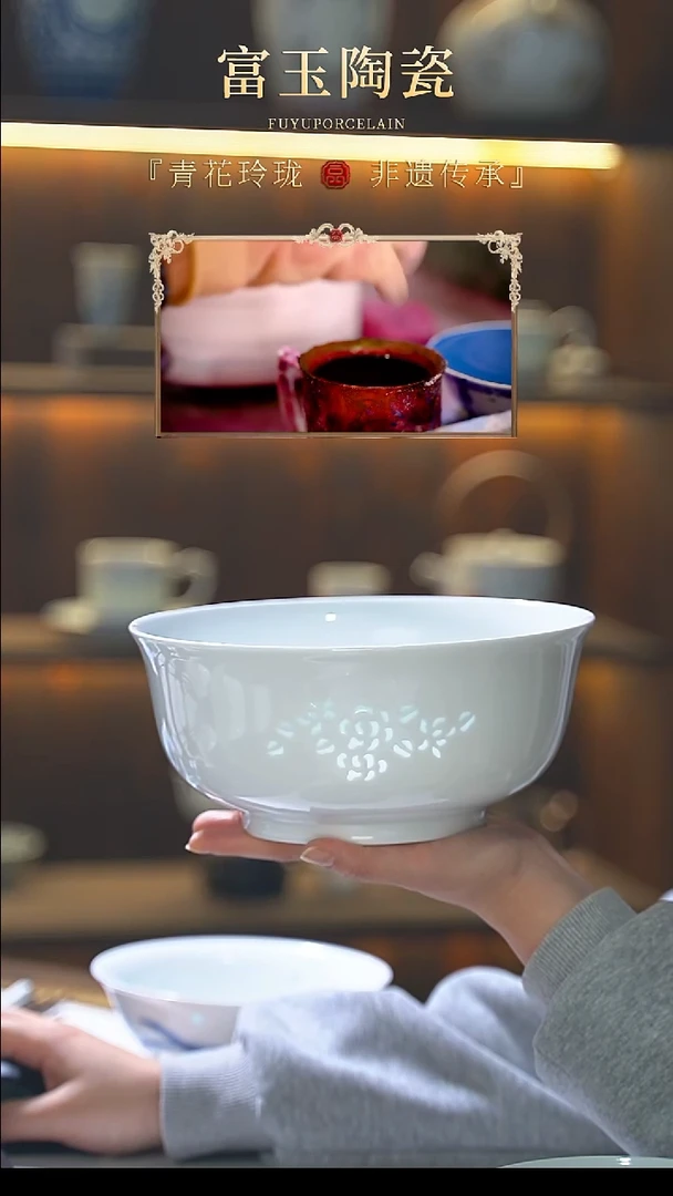 玉牡丹8.5寸汤碗