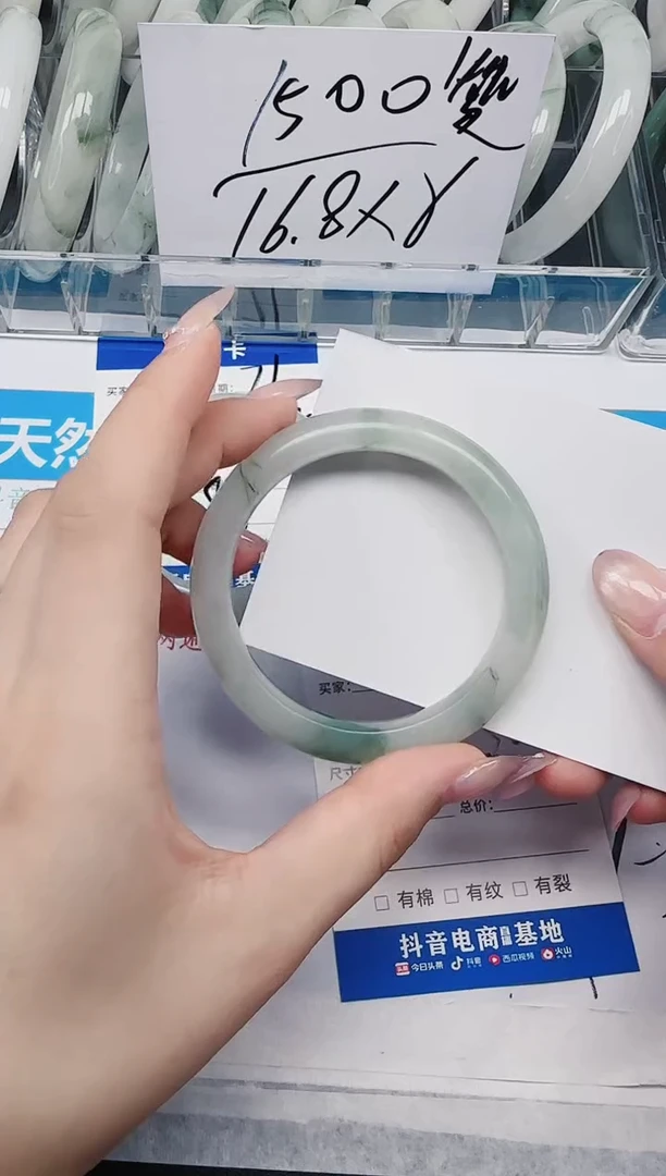 未镶嵌手镯石英质玉72/