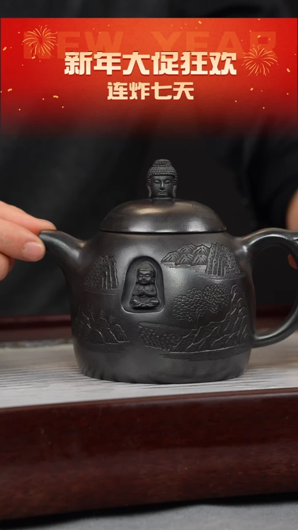 【闪购商品】紫砂茶壶石黄 佛头秦权 刻绘