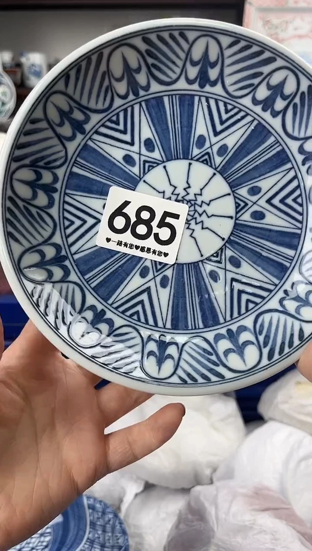 ゾ***?685.............