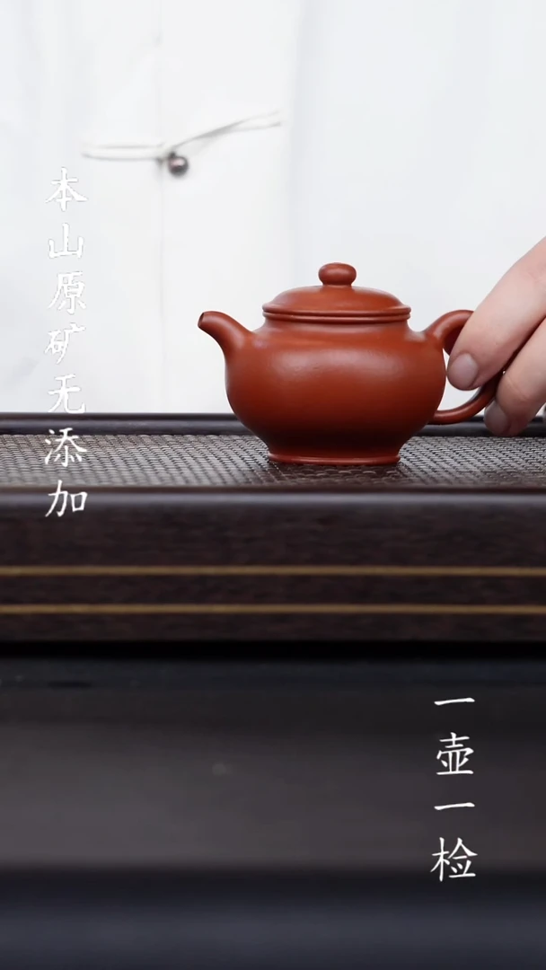 宜兴原矿紫砂无添加