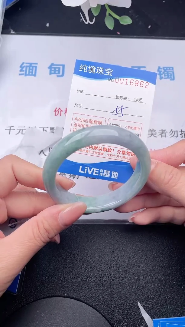 【闪购商品】翡翠手镯未镶嵌62拍哪个发哪个图片为准
