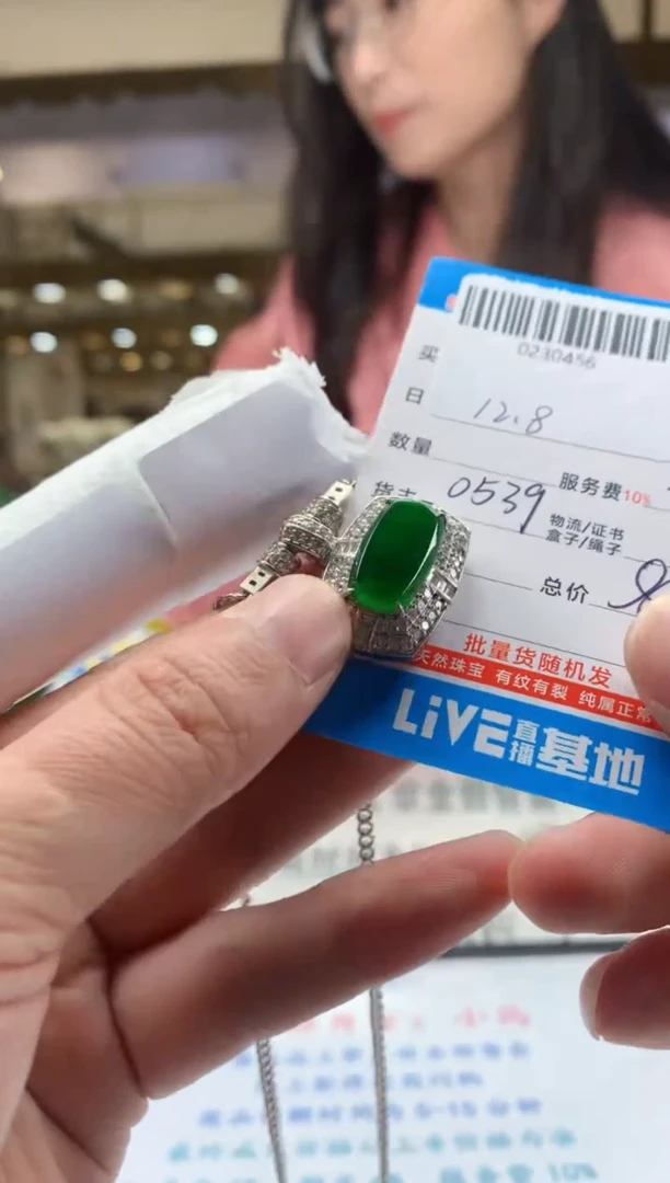 未镶嵌定制翡翠天然翡翠A货拍一发一