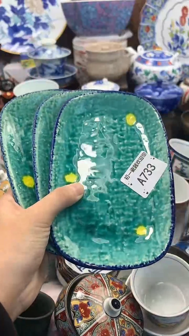 【闪购商品】瓷片啊啊啊啊啊啊啊啊啊啊啊啊