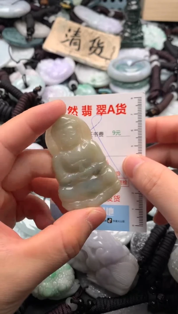 翡翠未镶嵌吊坠(不含链)1