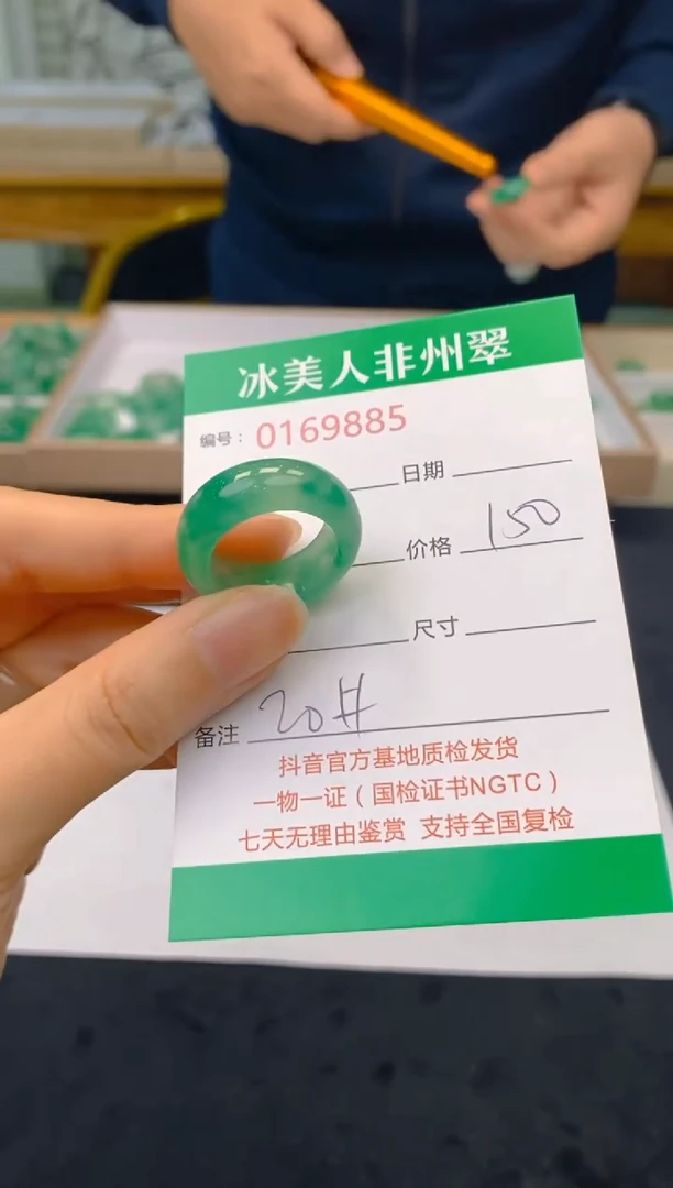 【闪购商品】石英质玉戒圈未镶嵌885