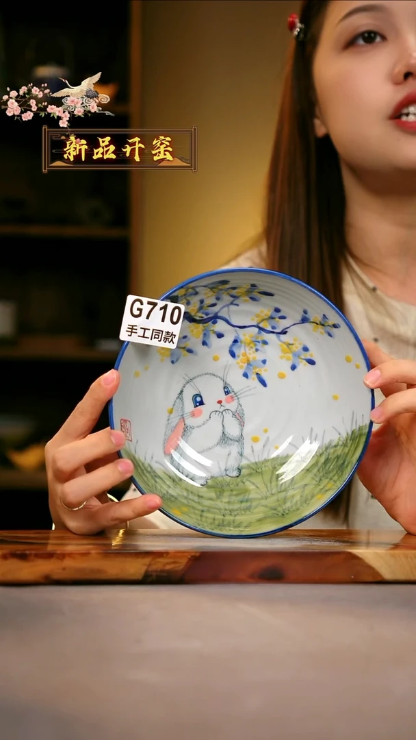 其他G710陶然集器瓷器