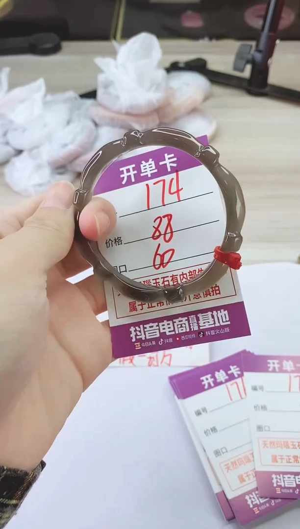 手镯玛瑙/玉髓未镶嵌174