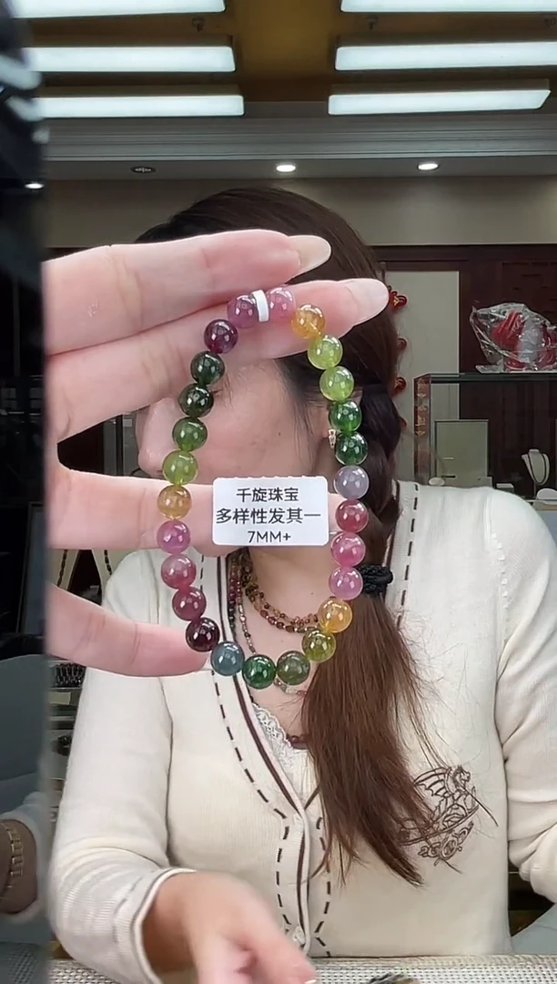 未镶嵌/碧玺7mm+单圈多样性发货