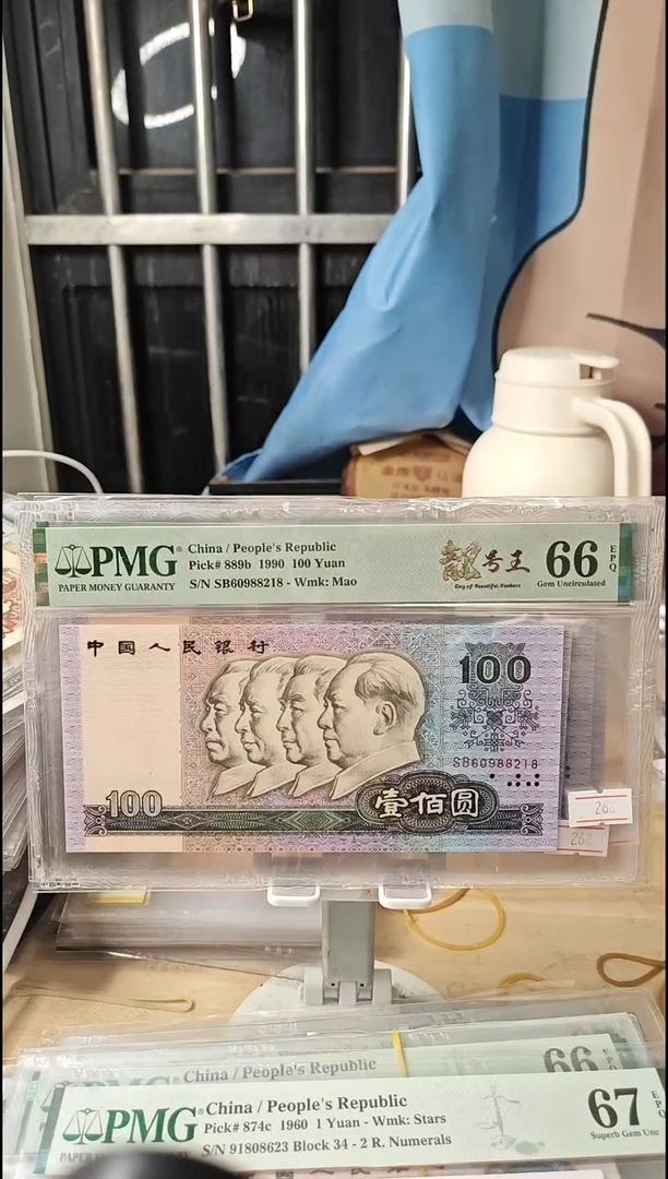 中国龙66分朦胧号尾8