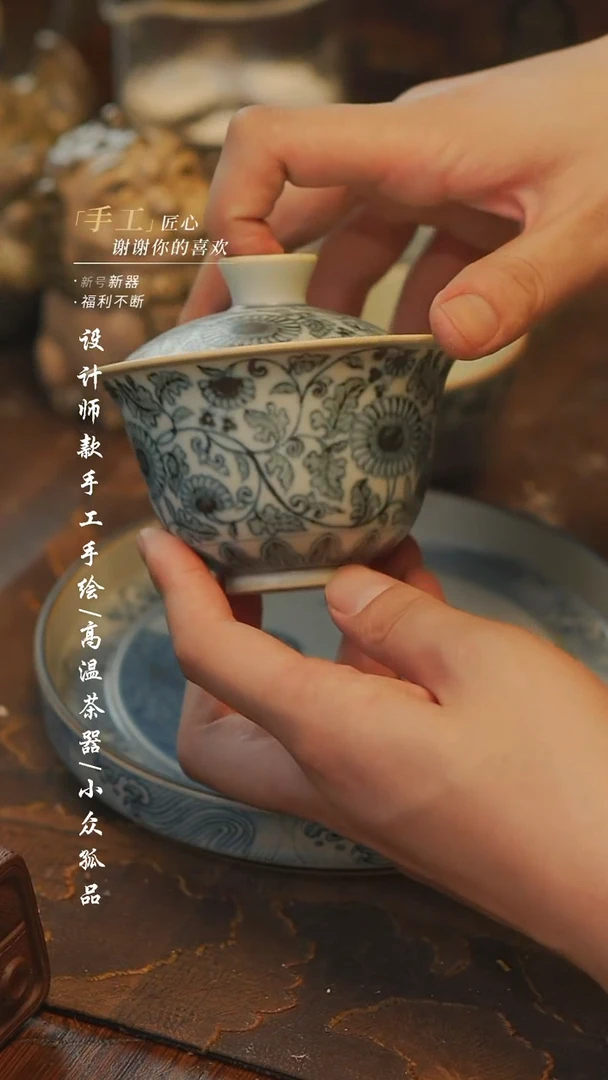 【吾二陶艺】瓷片***321