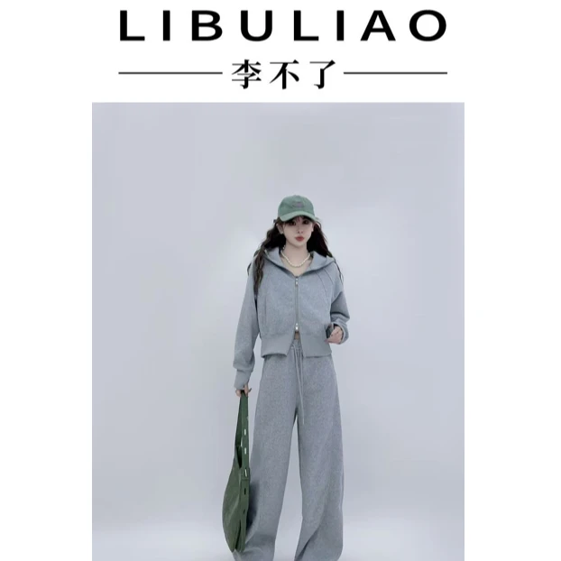 【李不了专属】2025秋开衫卫裤两件套休闲时尚百搭显瘦气质款