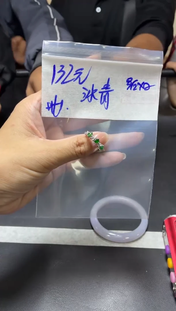 未镶嵌定制翡翠冰*+戒指#132元  毛货需抛光