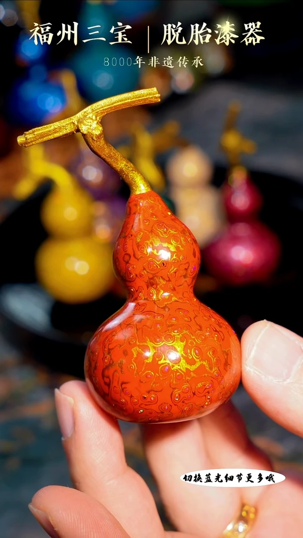 福州手工漆器细满欧小葫芦摆件 红