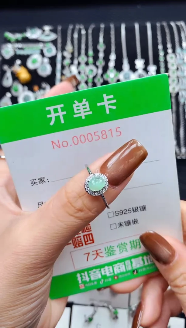 银S925镶嵌戒指翡翠5815