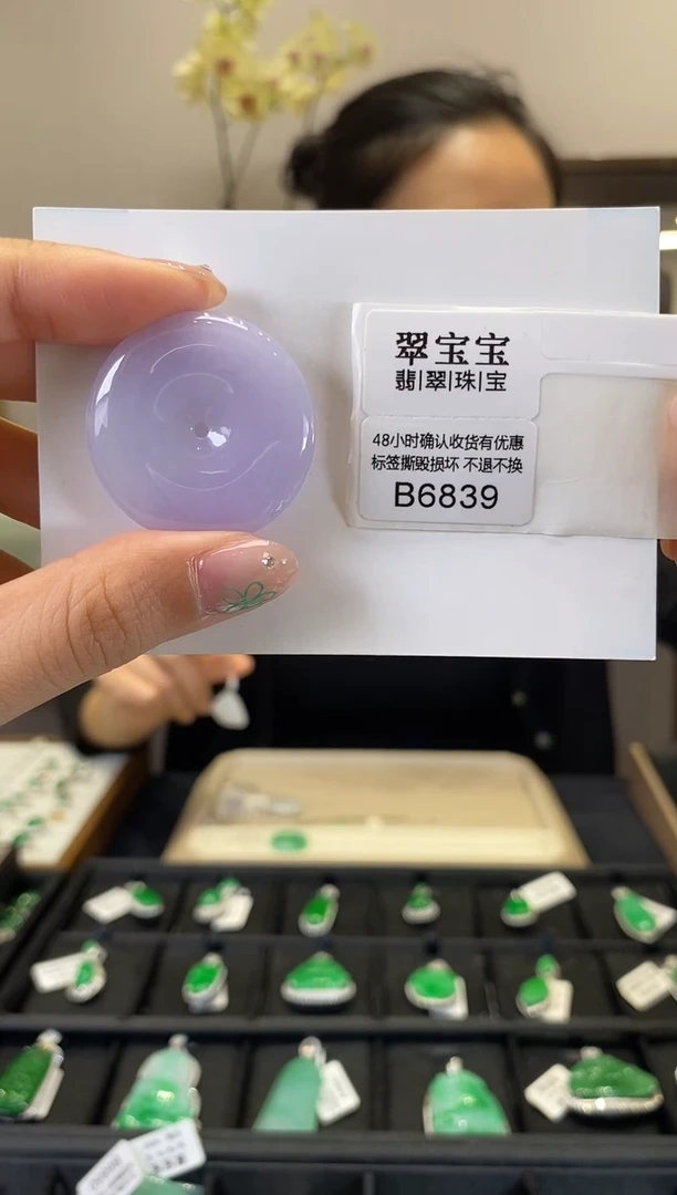 翡翠未镶嵌颈饰B6839 平安扣 含运营费