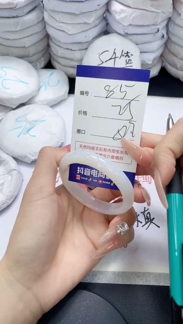 未镶嵌手镯玛瑙/玉髓85