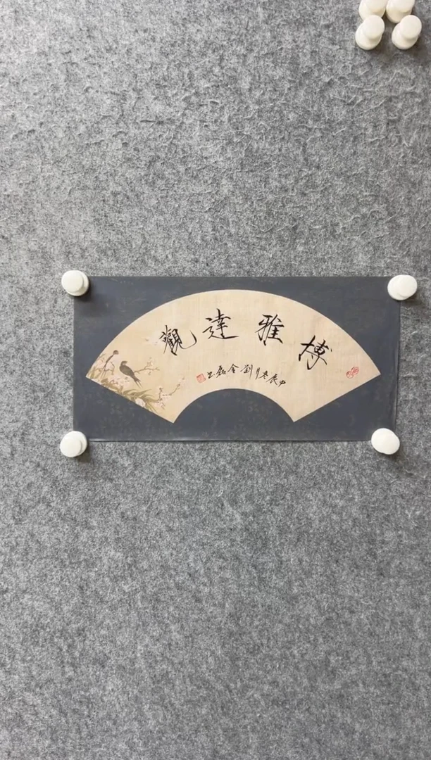 【闪购商品】书法书法书法书法书法