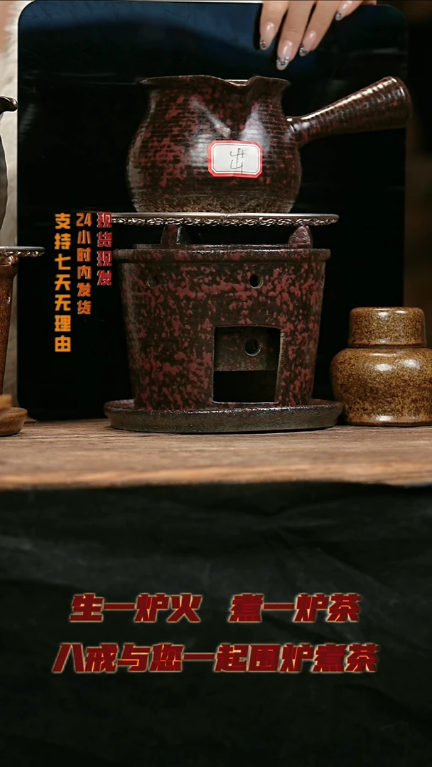 大头茶器大头茶器