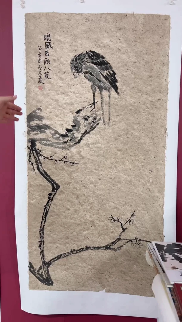 国画手绘  国画  书法